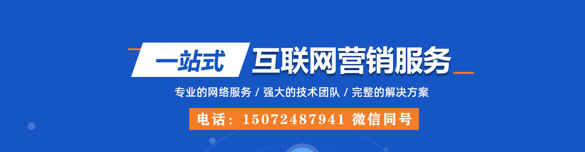 北京信息流怎么做