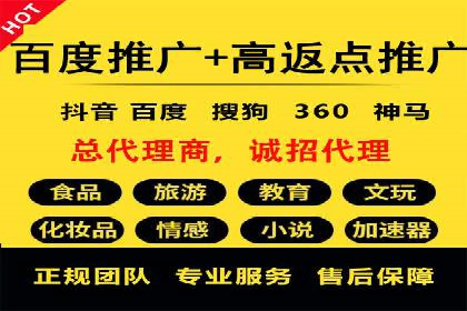 百度广告投放的创意策略及案例分析